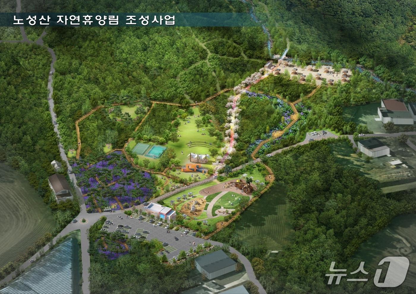 본문 이미지 - 노성산 자연휴양림 조감도.(이천시 제공)