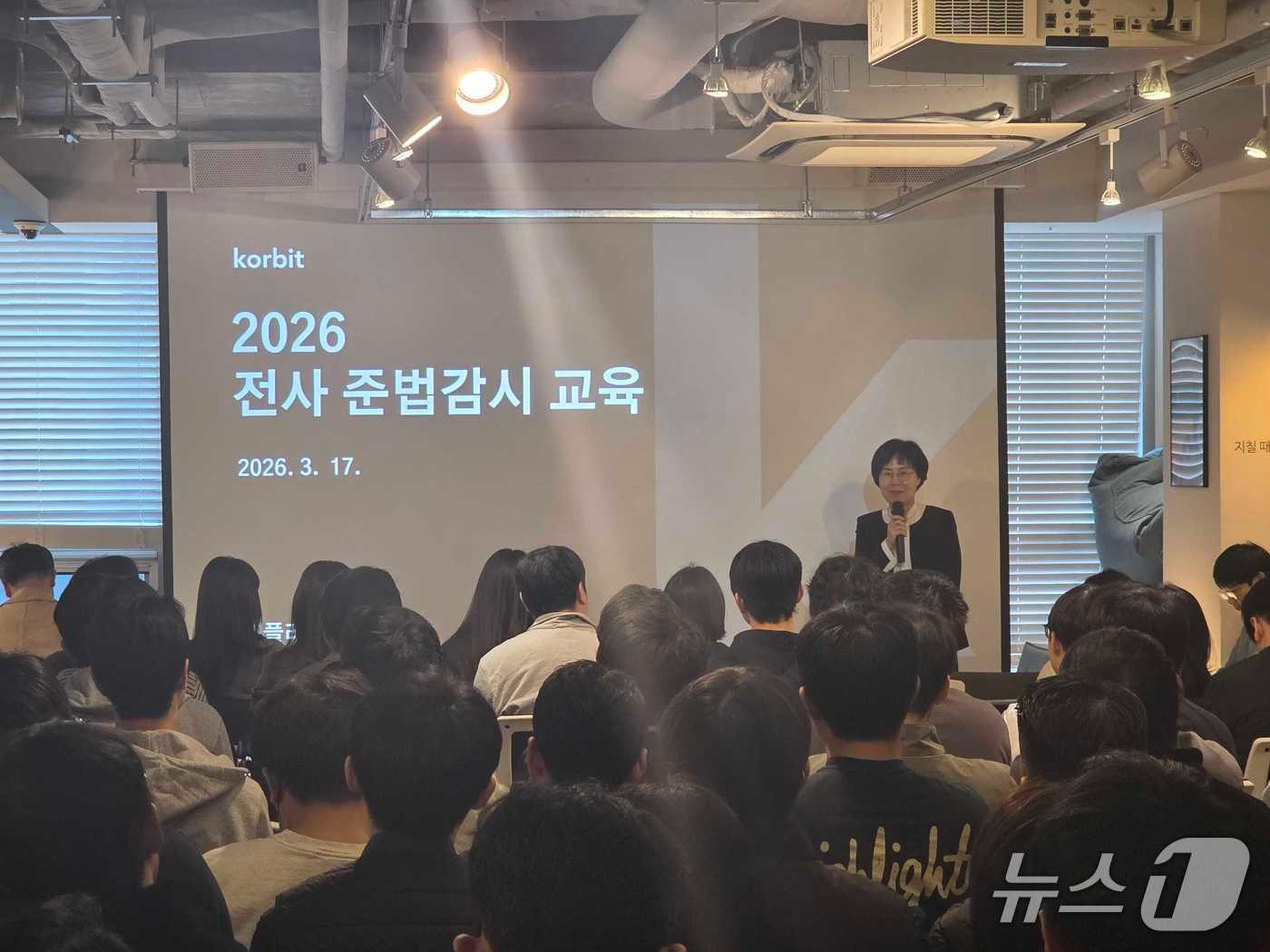 본문 이미지 -  (코빗 제공.)