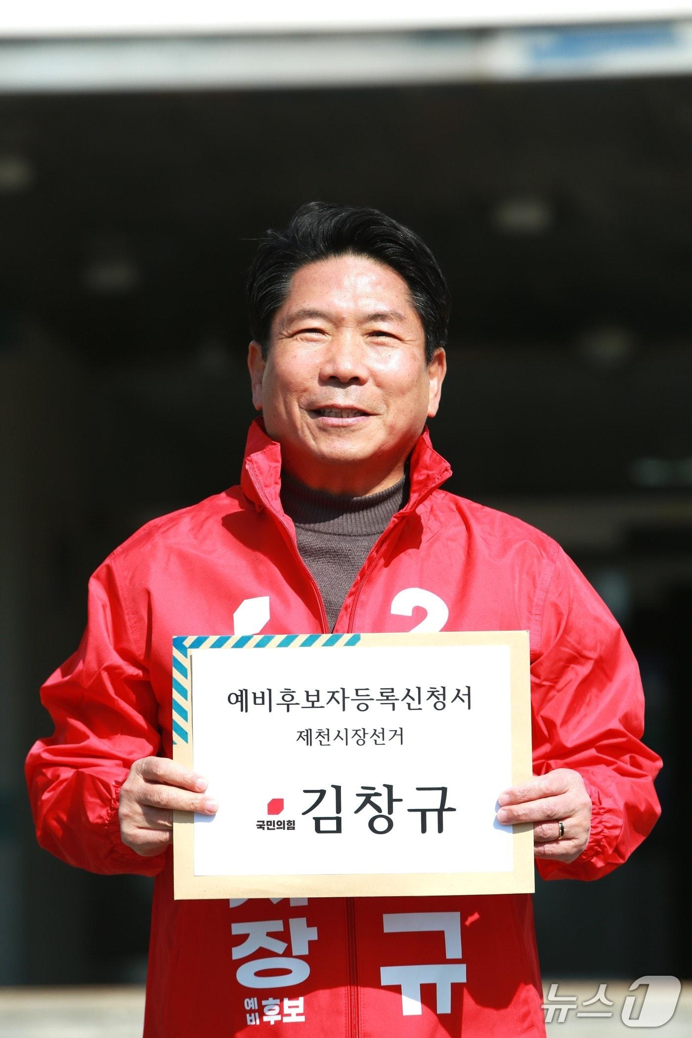 본문 이미지 -  김창규 제천시장 선거 예비후보.2026.3.20/뉴스1 손도언 기자