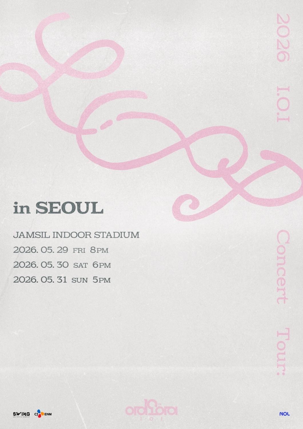 본문 이미지 - 아이오아이(스윙엔터테인먼트 제공)