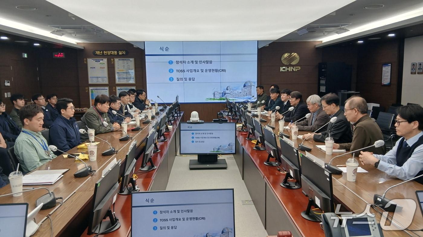 본문 이미지 - 한수원이 인적오류 예방 원전지원시스템 'TOSS'를 개발하여 새울1,2호기에서 본격적인 운영을 시작했다. (사진제공=한수원)