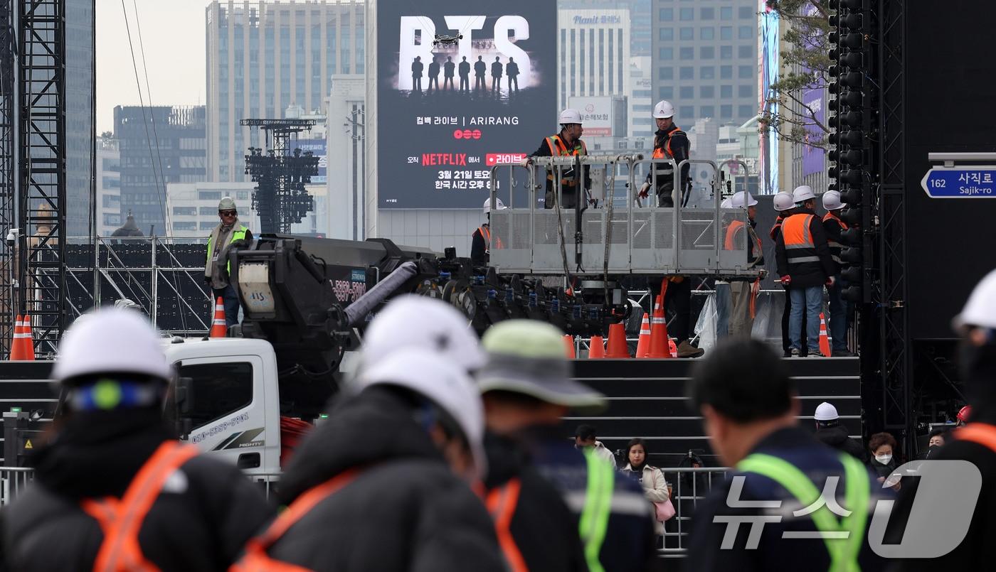 본문 이미지 - 방탄소년단(BTS) 완전체 컴백 공연을 하루 앞둔 20일 서울 광화문광장 공연장이 공연 막바지 준비로 분주한 모습을 보이고 있다. 2026.3.20 ⓒ 뉴스1 박지혜 기자