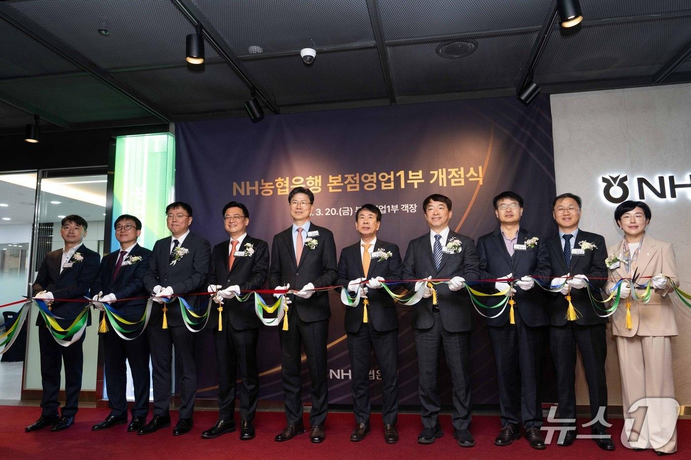 본문 이미지 - NH농협은행은 20일 본점영업1부 개점식을 가졌다. (왼쪽부터) 금융노조 NH지부 부위원장 이현인, NH농협은행 경영지원부문 부행장 박현동, (주)KG모빌리언스 상무 김경원, 한화솔루션(주) 총괄 정원영, NH농협은행 은행장 강태영, 유진기업(주) 부사장 김진구, 효성티앤씨(주) 전무 최종일, 사조산업(주) 전무 임태기, NH농협은행 기업금융부문 부행장 엄을용, NH농협은행 본점영업1부 부장 장해심 2026.03.20 / 사진제공=농협은행