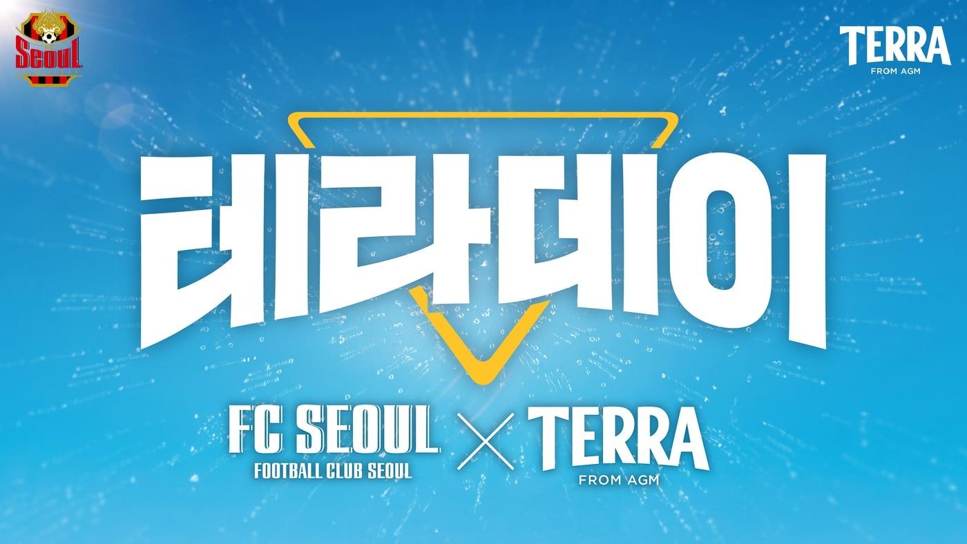 본문 이미지 - FC서울이 22일 광주FC와 홈 개막전을 '테라 데이'로 진행한다. (FC서울 제공)