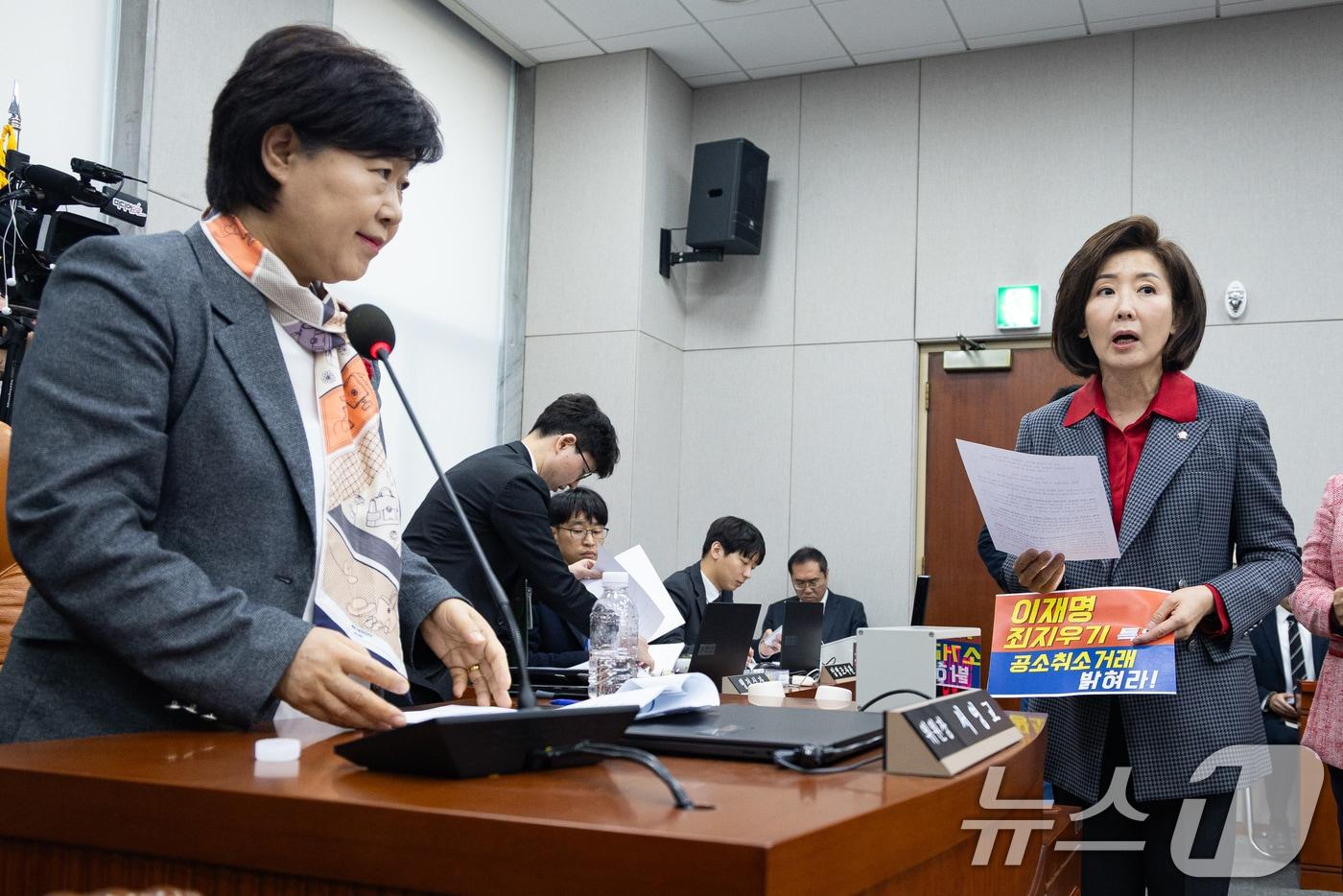 본문 이미지 - 나경원 국민의힘 의원이 지난 20일 서울 여의도 국회에서 열린 제433회 국회(임시회) 윤석열 정권 정치검찰 조작기소 의혹 사건 진상규명 국정조사특별위원회 제1차 전체회의에서 서영교 위원장에게 현재 특위 구성에 반대하는 의견을 밝히고 있다. 2026.3.20 ⓒ 뉴스1 유승관 기자