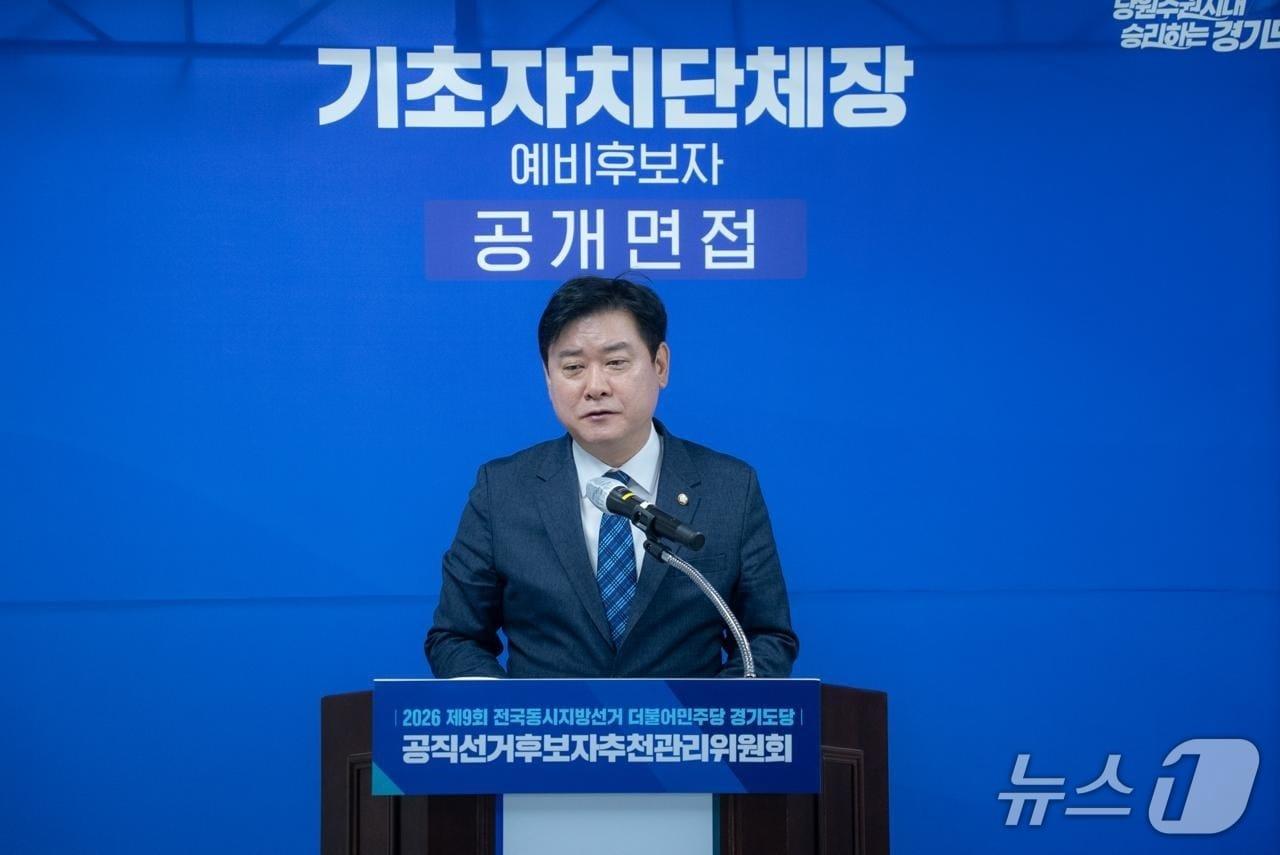 본문 이미지 - 더불어민주당 경기도당 공천관리위원회 간사를 맡고 있는 윤종근 국회의원(안성)이 기초단체장 1차 경선 심사 결과를 발표하고 있다.