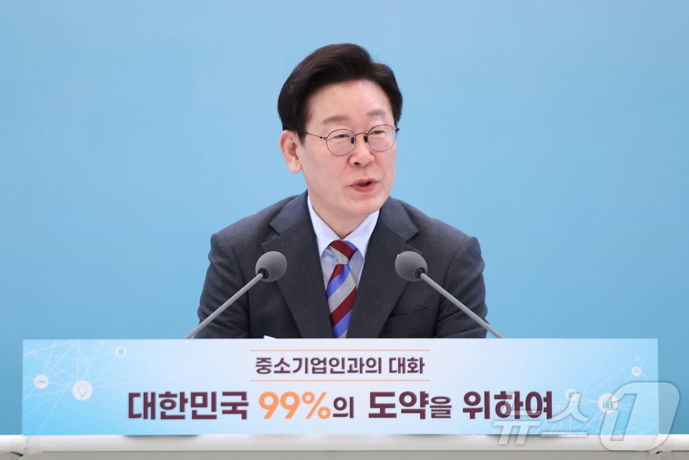 본문 이미지 - 이재명 대통령이 지난 20일 청와대에서 열린 중소기업인과의 대화에서 발언하고 있다. 2026.3.20 ⓒ 뉴스1 허경 기자
