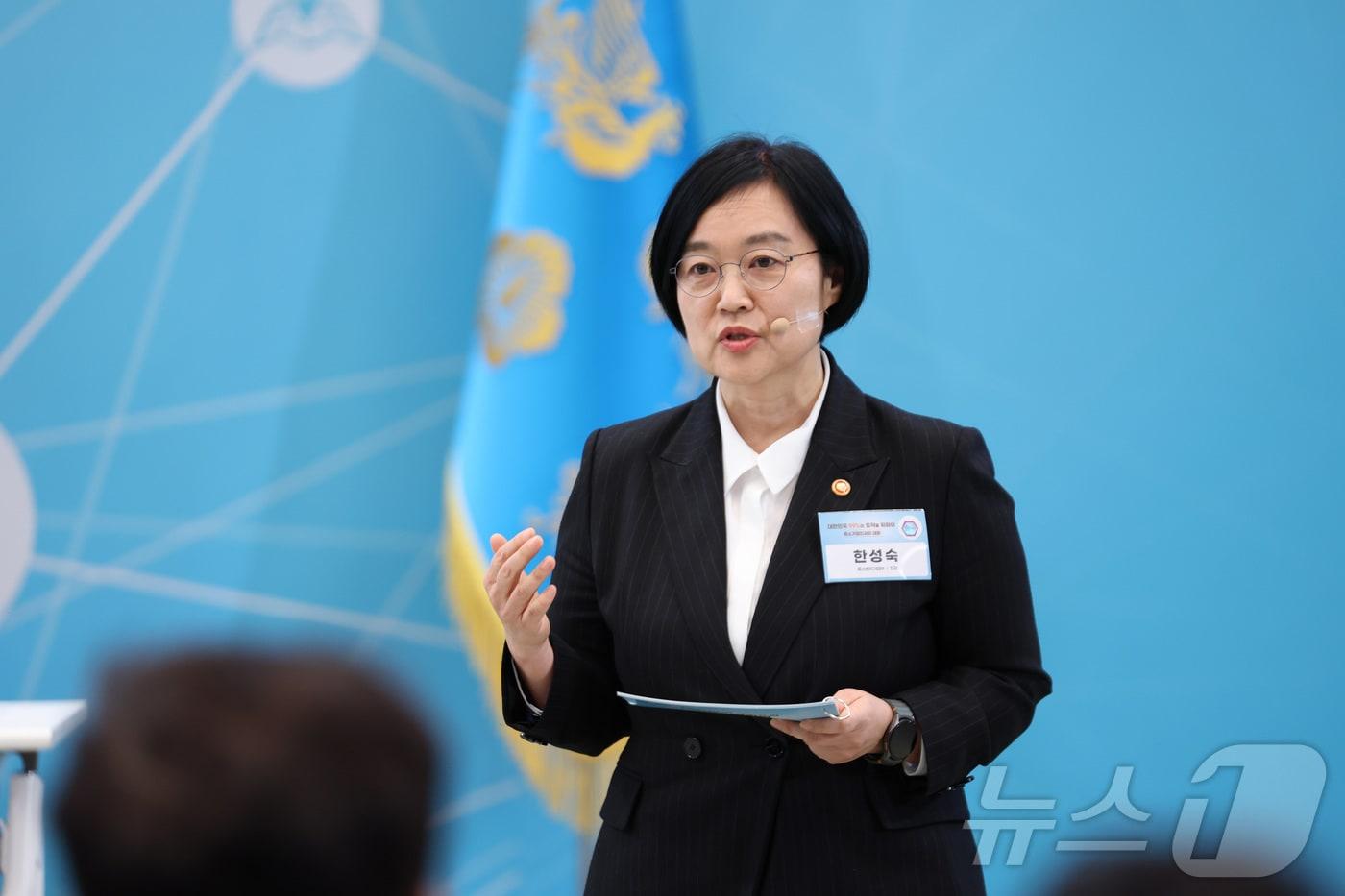 본문 이미지 - 한성숙 중소벤처기업부 장관이 20일 청와대에서 열린 중소기업인과의 대화에서 '혁신 중소기업이 만드는 강한 대한민국'을 주제로 발표하고 있다. 2026.3.20 ⓒ 뉴스1 허경 기자