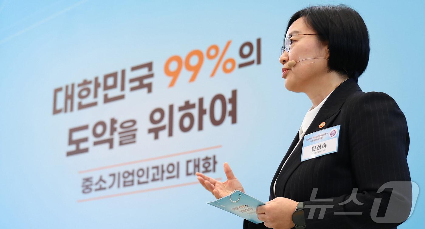 본문 이미지 - 한성숙 중소벤처기업부 장관이 20일 청와대에서 열린 중소기업인과의 대화에서 '혁신 중소기업이 만드는 강한 대한민국'을 주제로 발표하고 있다. 2026.3.20 ⓒ 뉴스1 허경 기자