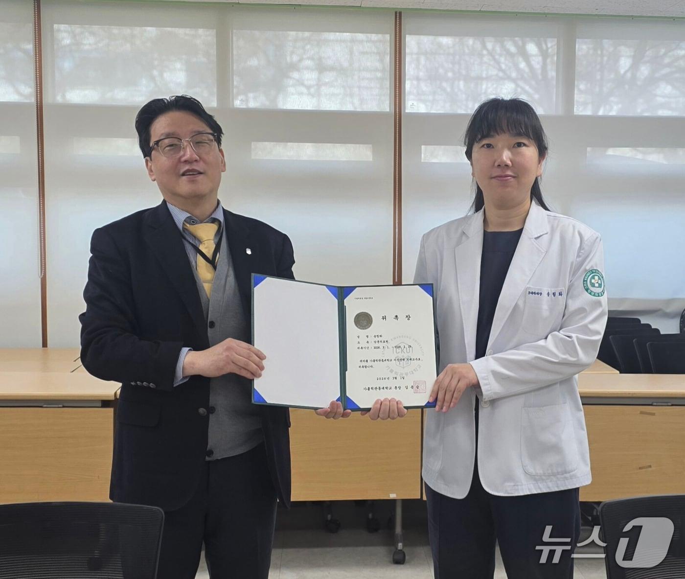 본문 이미지 - 가톨릭관동대 의과대학 외래교수로 위촉된 강릉의료원 송림화 진료부장.(사진 오른쪽. 의료원 제공, 재판매 및 DB 금지) 2026.3.20/뉴스1