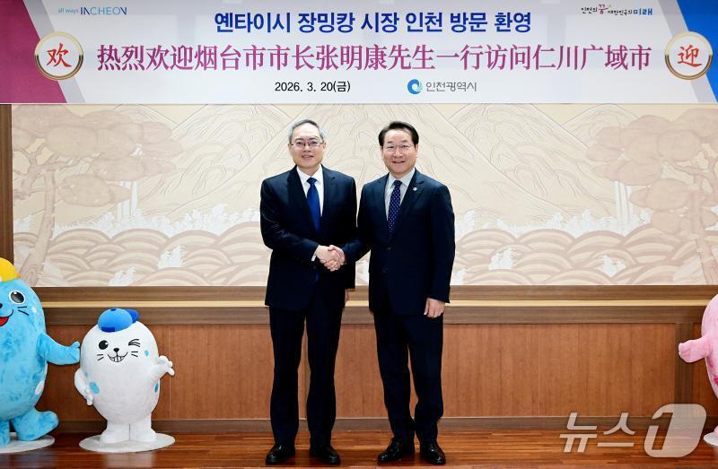 본문 이미지 - 유정복 인천시장이 20일 시청 접견실에서 중국 옌타이시 장밍캉 시장과 양 도시간 협력방안을 논의한 뒤 기념촬영을 하고 있다. (인천시 제공.재판매 및 DB금지)