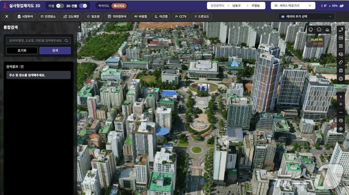 본문 이미지 - 아이맵 3D 서비스 화면 (인천시 제공.재판매 및 DB금지)