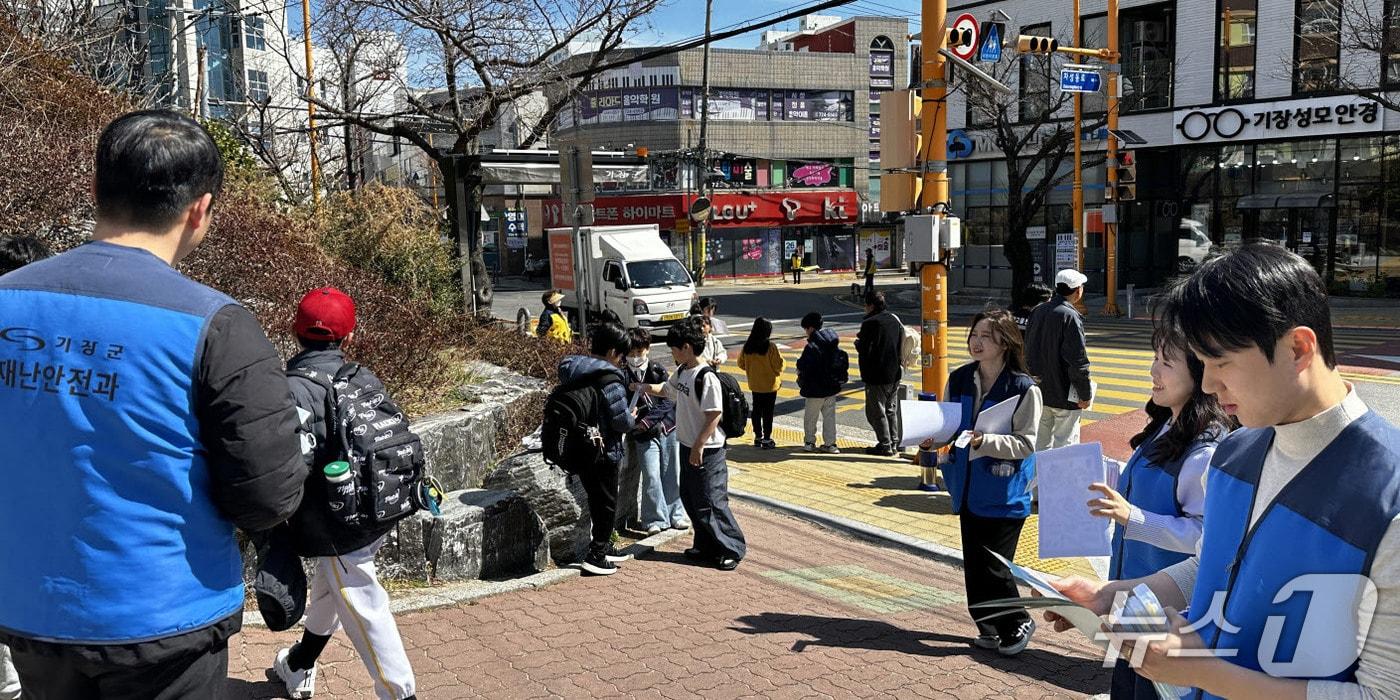 본문 이미지 - 기장군은 기장읍 교리초등학교 통학로에서 '아이먼저' 캠페인을 실시하고 있다.(기장군 제공. 재판매 및 DB금지)