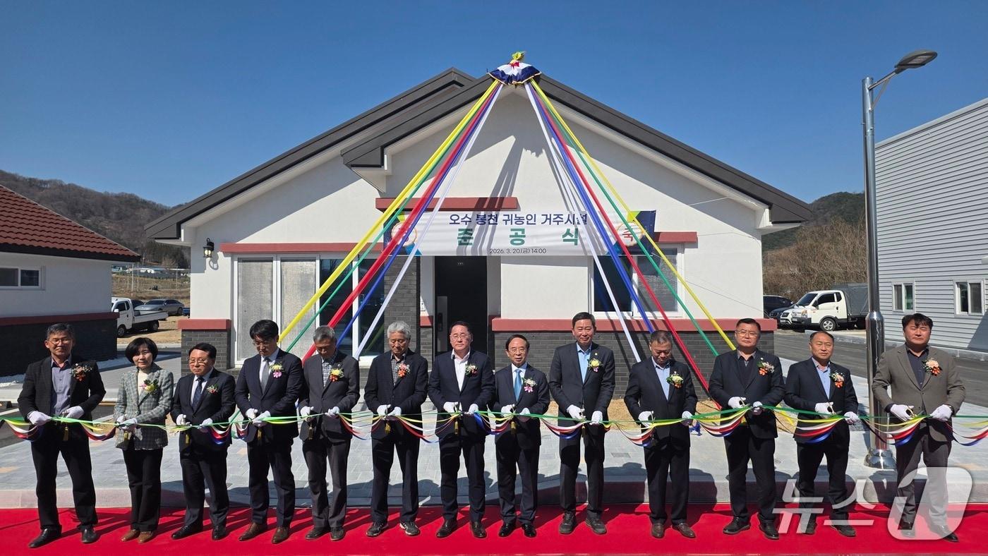 본문 이미지 - 20일 전북 임실군 오수면 봉천리에서 '귀농귀촌인 임시거주시설 준공식'이 개최된 가운데 행사 참석자들이 테잎 컷팅식을 하고 있다.(전북도 제공. 재판매 및 DB금지)/뉴스1