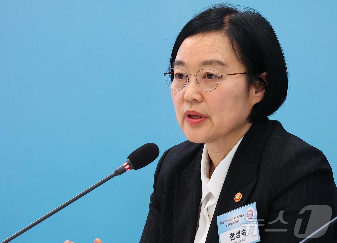 본문 이미지 - 한성숙 중소벤처기업부 장관. 2026.3.20 ⓒ 뉴스1 허경 기자