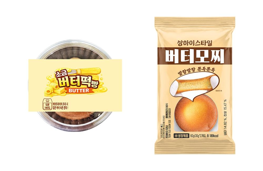 본문 이미지 - (CU 제공). 