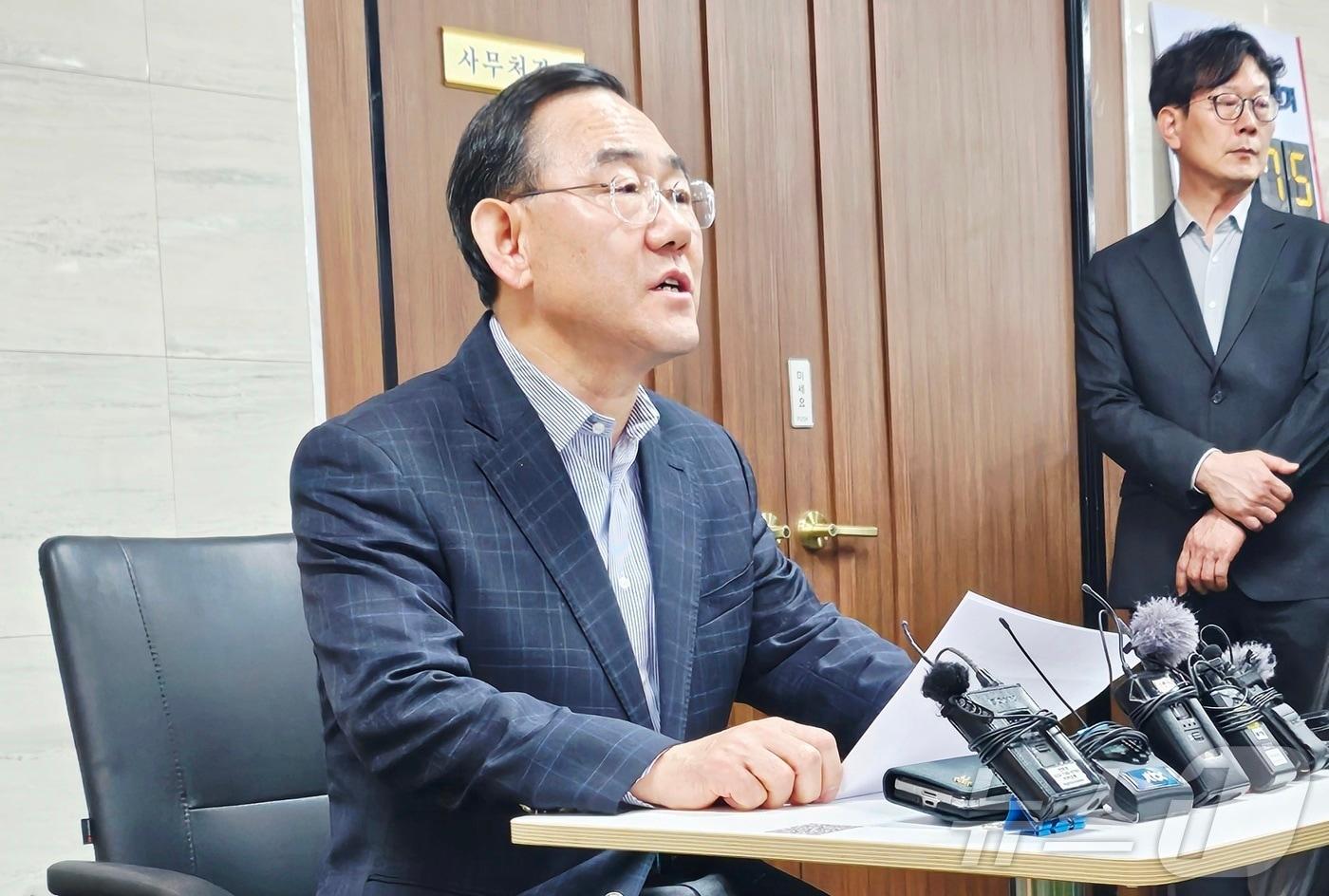 본문 이미지 - 주호영 국회부의장(국민의힘·대구 수성구갑)이 20일 대구 수성구 국민의힘 대구시당에서 기자회견을 열고 대구시장 공천과 관련된 입장을 밝히고 있다. ⓒ 뉴스1 남승렬 기자