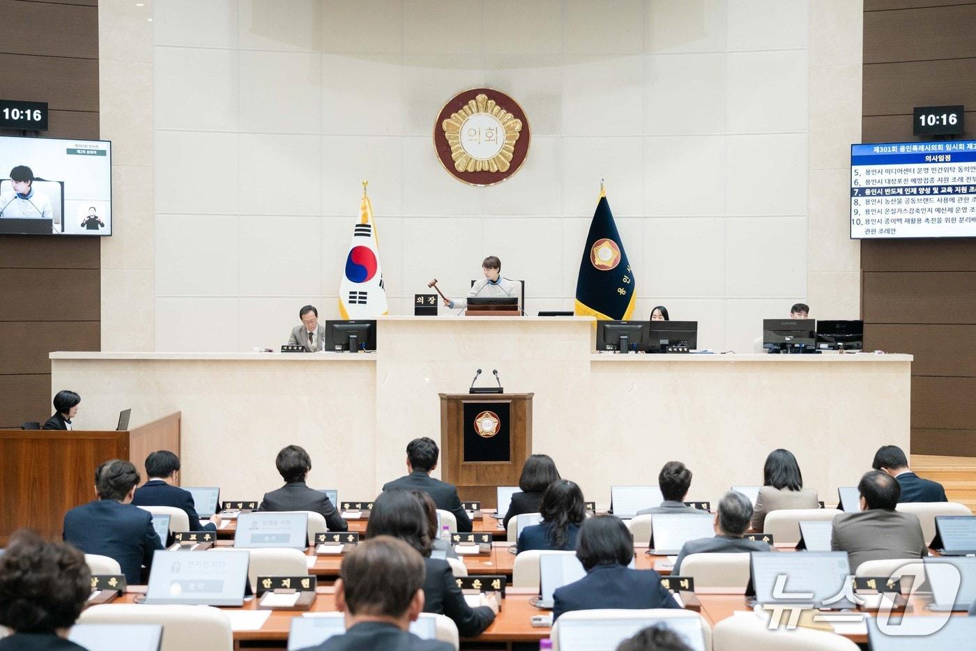 본문 이미지 - 용인시의회 제301회 임시회 제2차 본회의 모습.(시의회 제공)