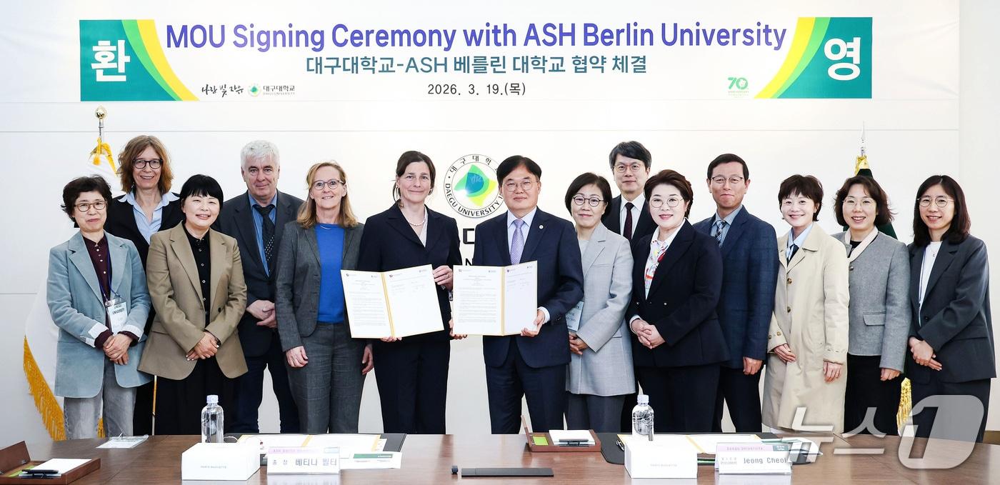 본문 이미지 - 대구대가 독일 애쉬 베를린 대학교(ASH Berlin) 총장 일행을 경산캠퍼스로 초청해 글로벌 학술 교류 업무협약을 맺었다. (대구대 제공. 재판매 및 DB금지)