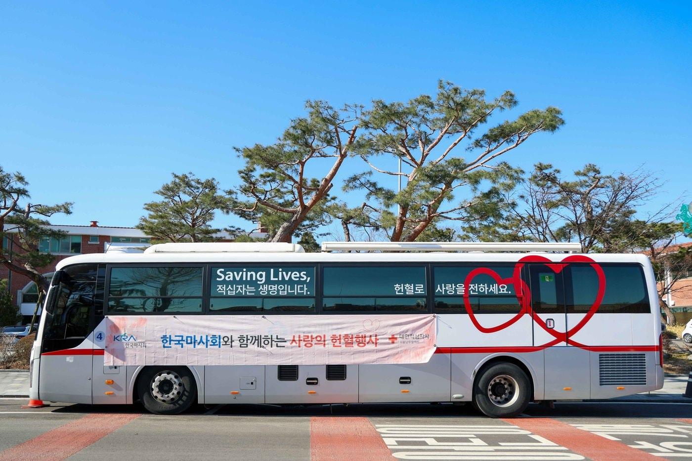 본문 이미지 - 한국마사회 임직원들이 참여한 헌혈 캠페인(한국마사회 제공)