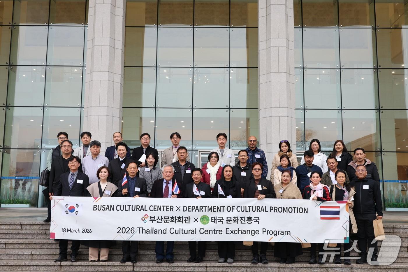 본문 이미지 - 지난 18일 부산문화회관을 방문한 태국 문화센터(Thailand Cultural Centre, TCC) 대표단이 기념촬영을 하고 있다.(부산문화회관 제공. 재판매 및 DB금지)