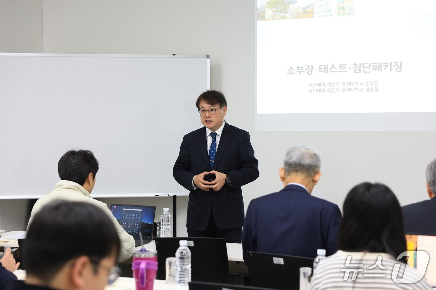 본문 이미지 - 명지대 반도체공학부 교수가 학과 소개를 하고 있다. (교육부 제공)