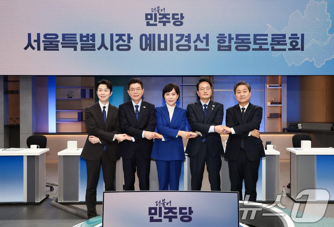 본문 이미지 - 지난 20일 서울 마포구 JTBC에서 열린 더불어민주당 서울시장 예비경선 합동토론회에서 예비후보들이 포즈를 취하고 있다. 왼쪽부터 김형남, 정원오, 전현희, 박주민, 김영배 예비후보. 2026.3.20 ⓒ 뉴스1 국회사진기자단