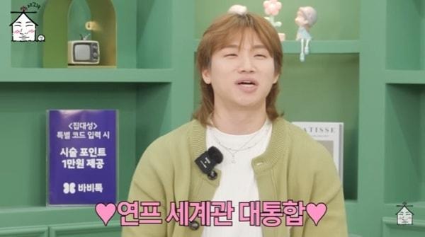 본문 이미지 - 유튜브 채널 '집대성' 캡처