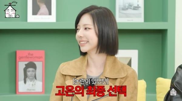 본문 이미지 - 유튜브 채널 '집대성' 캡처