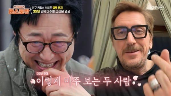 본문 이미지 - KBS 2TV '편스토랑' 캡처