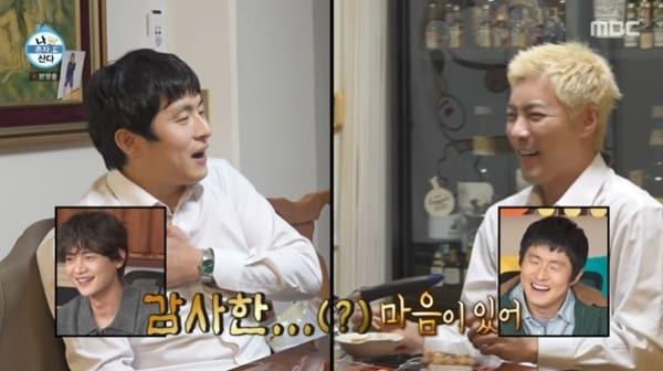 본문 이미지 - MBC '나 혼자 산다' 캡처