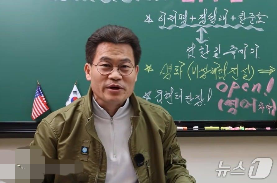 본문 이미지 -  상의 왼쪽 어깨에 성조기를 단 복장차림의 전한길 씨가 20일 밤 자신의 유튜브채널(전한길뉴스)에서 정권 차원에서 '전한길 죽이기'를 하고  있지만 물러서지 않겠다는 뜻을 밝히고 있다. (유튜브 갈무리) ⓒ 뉴스1