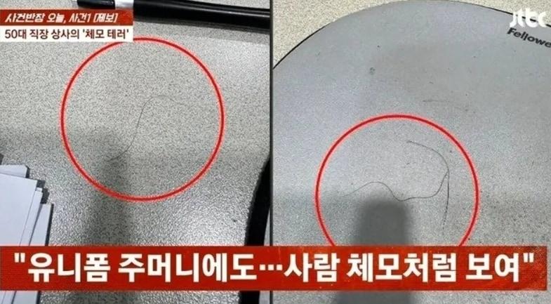 본문 이미지 - (사건반장)