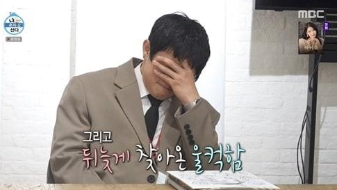 본문 이미지 - '나 혼자 산다' 방송화면 캡처