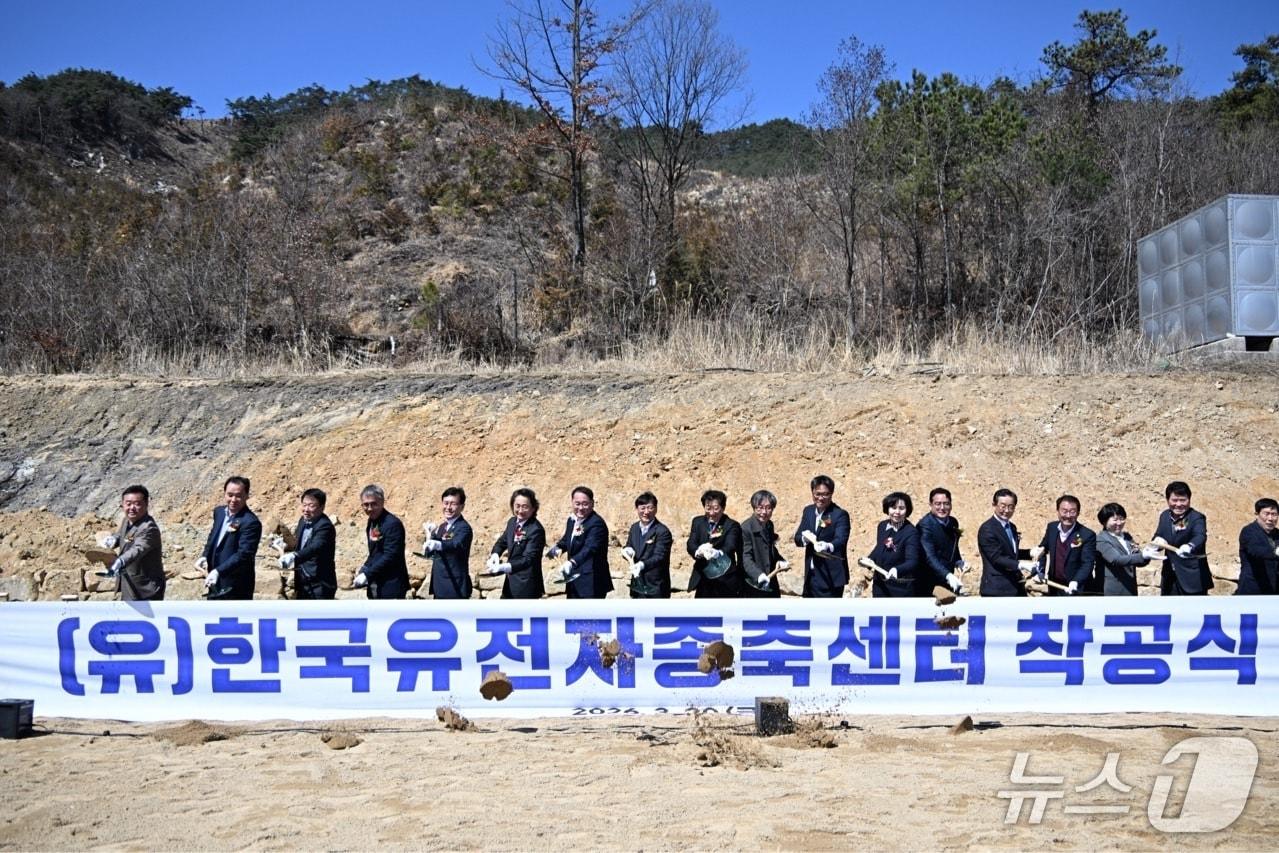 본문 이미지 - 장수군은 전날(20일) 계남면 신전리 일원에서 ㈜이티바이오텍 주관으로 '한국유전자종축센터' 착공식을 개최했다고 21일 밝혔다.(장수군 제공. 재판매 및 DB금지)2026.3.21/뉴스1
