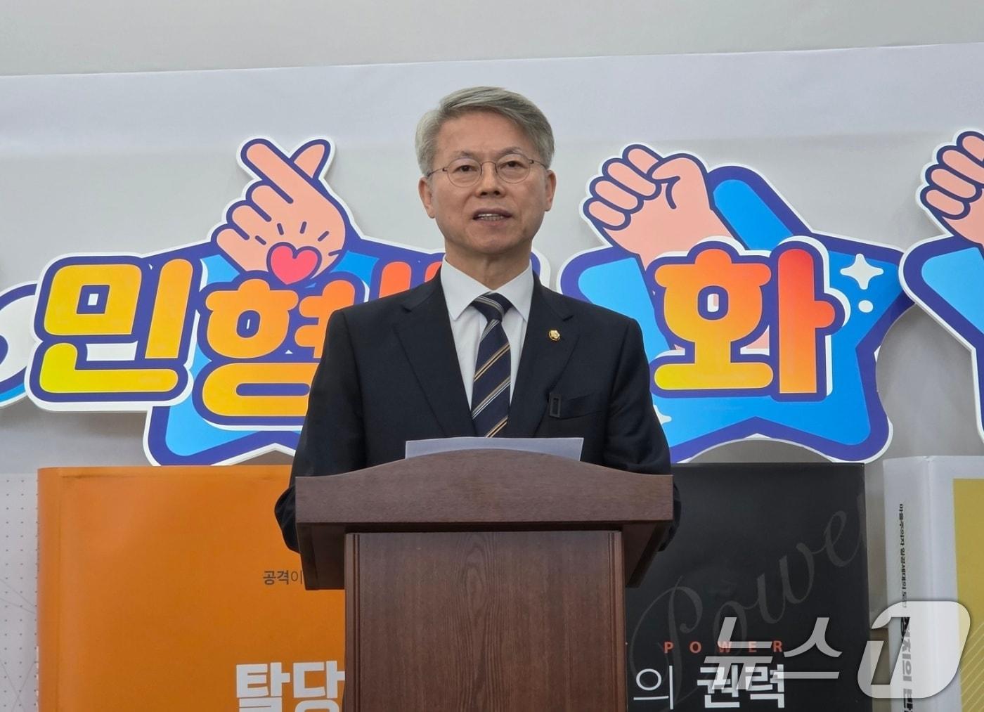 본문 이미지 - 민형배 더불어민주당 전남광주통합특별시장 경선 후보가 21일 광주 서구 선거사무소에서 기자회견을 열고 예비경선 직후 불거진 미확인 득표율 문자 유포 사건에 대한 당 차원의 대응을 촉구하고 있다. 2026.3.21 ⓒ 뉴스1 이수민 기자