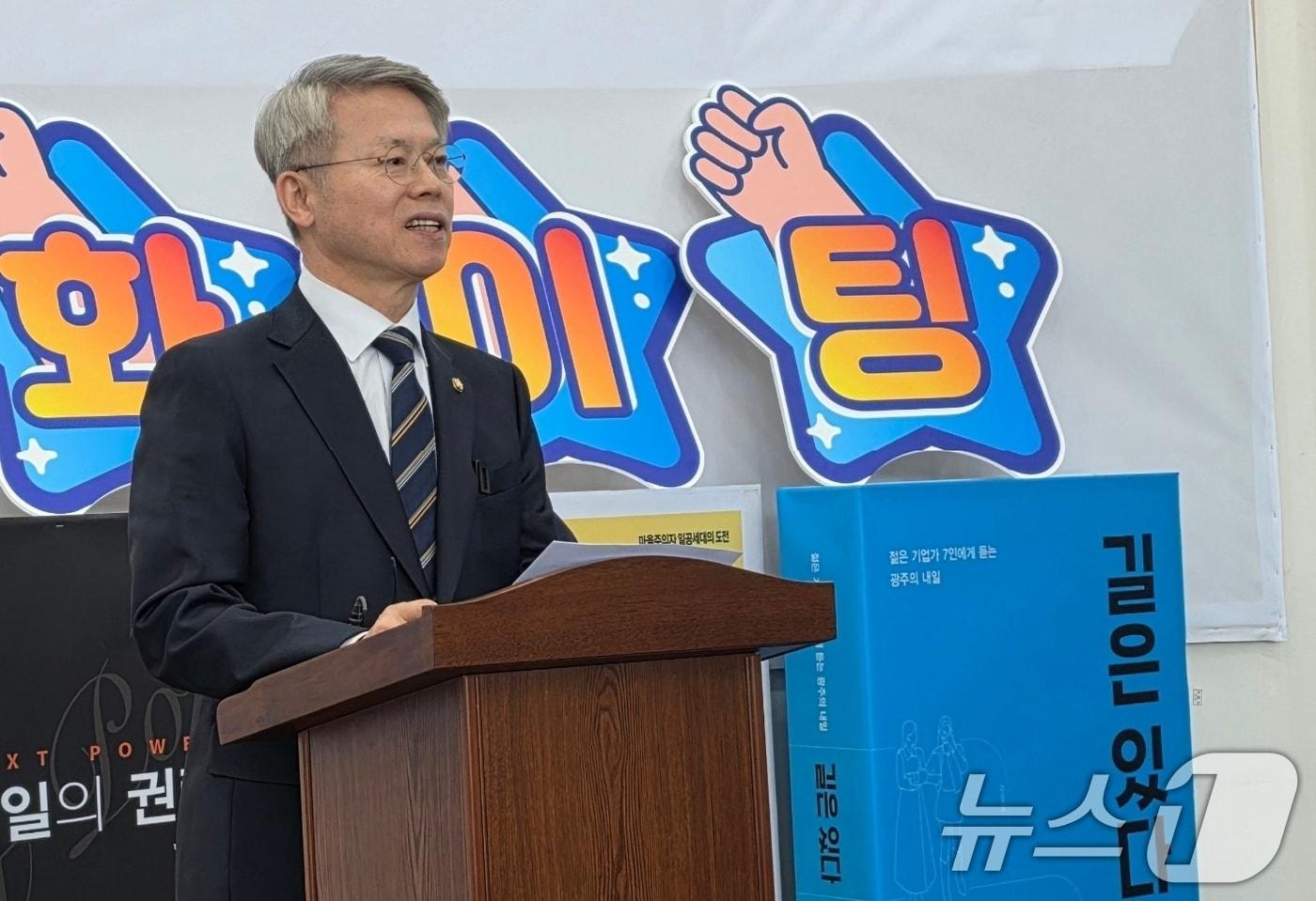 본문 이미지 - 민형배 더불어민주당 전남광주통합특별시장 경선 후보가 21일 광주 서구에 위치한 선거사무소에서 기자회견을 열고 예비경선 직후 불거진 미확인 득표율 문자 유포 사건에 대한 당 차원의 대응을 촉구하고 있다. 2026.3.21 ⓒ 뉴스1 이수민 기자