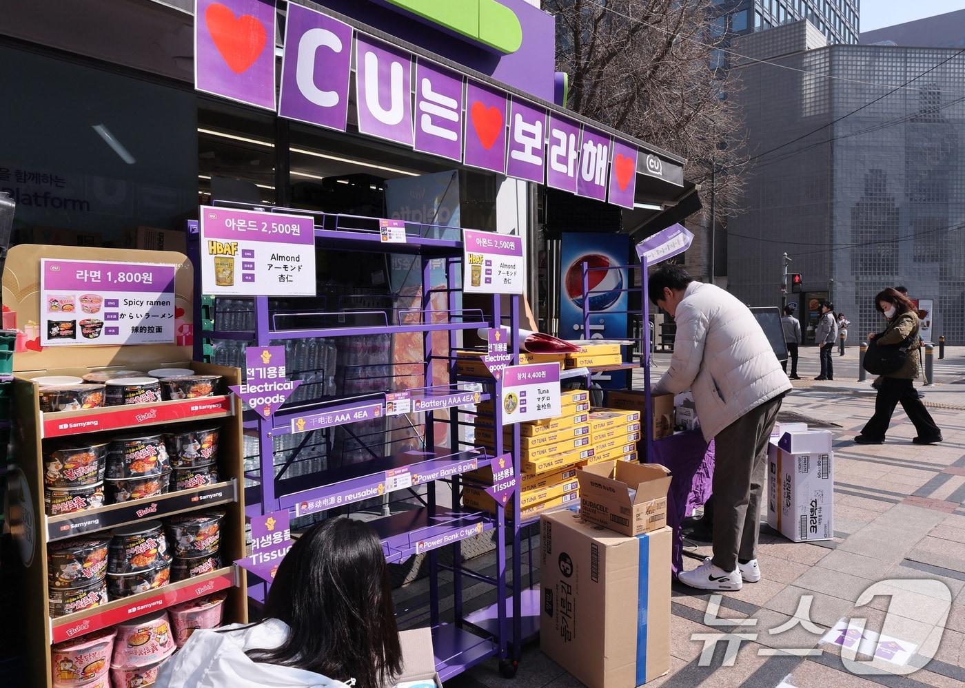 본문 이미지 - 방탄소년단(BTS) 컴백 공연이 열리는 21일 서울 종로구 광화문광장 인근 편의점에서 직원들이 아미(BTS 팬덤)들을 맞을 준비를 하고 있다.(사진은 기사 내용과 무관함)  2026.3.21 ⓒ 뉴스1 박지혜 기자