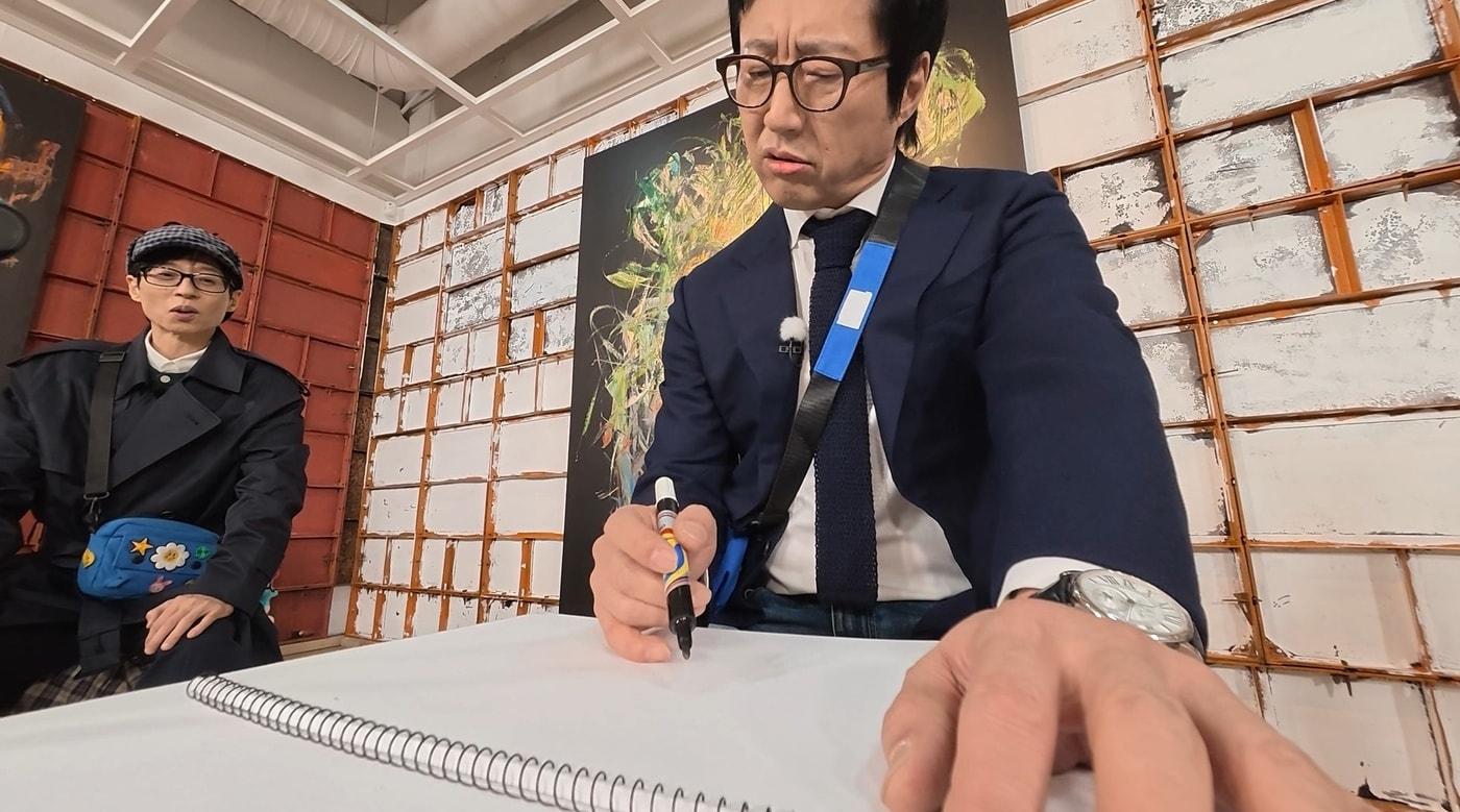 본문 이미지 - SBS '런닝맨'