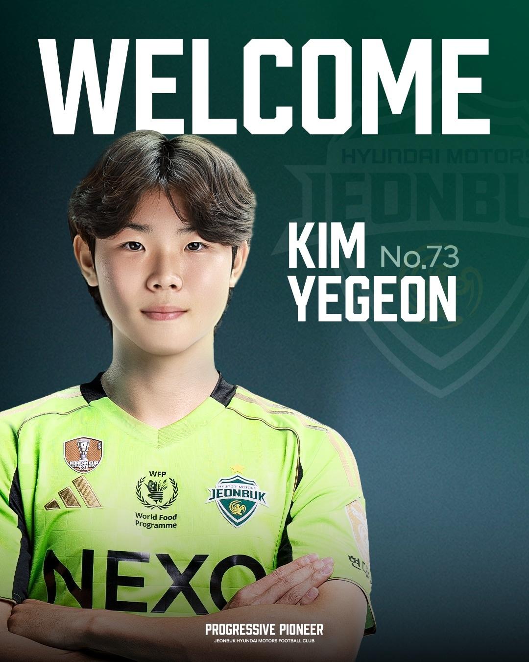 본문 이미지 - 전북 현대와 준프로 계약을 체결한 김예건. (전북 현대 제공)