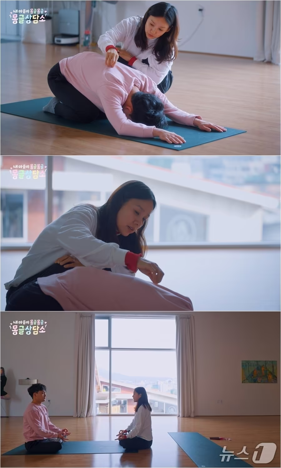 본문 이미지 - '내 마음이 몽글몽글-몽글상담소' 방송화면 캡처