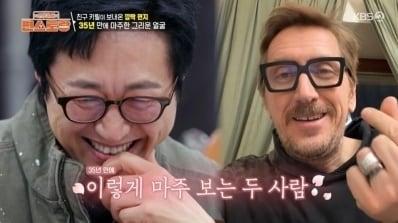 본문 이미지 - KBS 2TV '신상출시 편스토랑'
