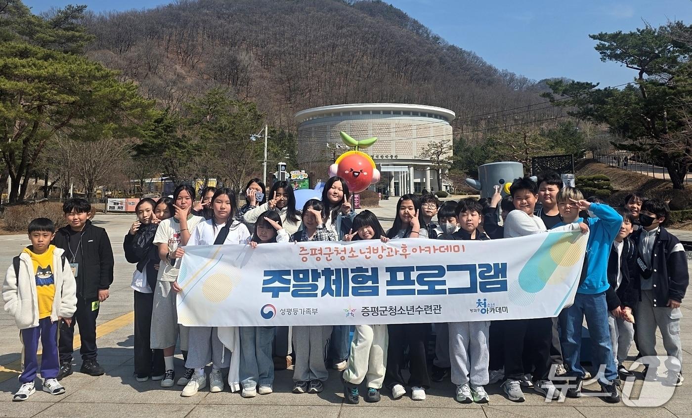 본문 이미지 - 증평군 청소년수련관 방과후 아카데미 생태문화 체험활동 모습.(증평군 제공. 재판매 및 DB금지)