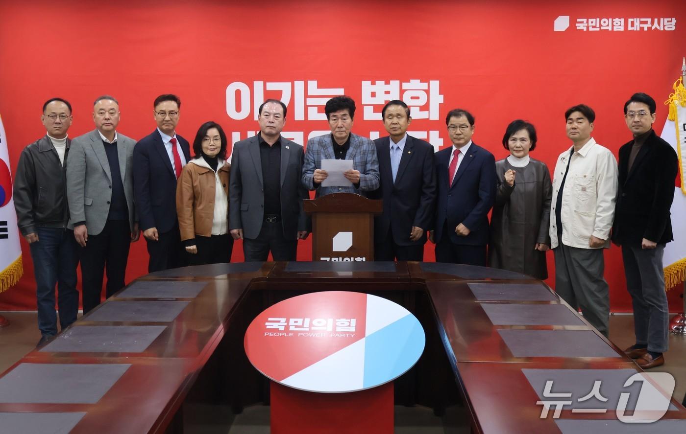 본문 이미지 - 국민의힘 대구시당 자문위원과 핵심당원들은 21일 국민의힘 대구시당에서 발표한 성명을 통해 "대구시장 선거와 관련해 공정하고 책임 있는 공천이 이뤄져야 한다"고 주장했다. (국민의힘 대구시당 제공. 재판매 및 DB 금지) 2026.3.21/뉴스1