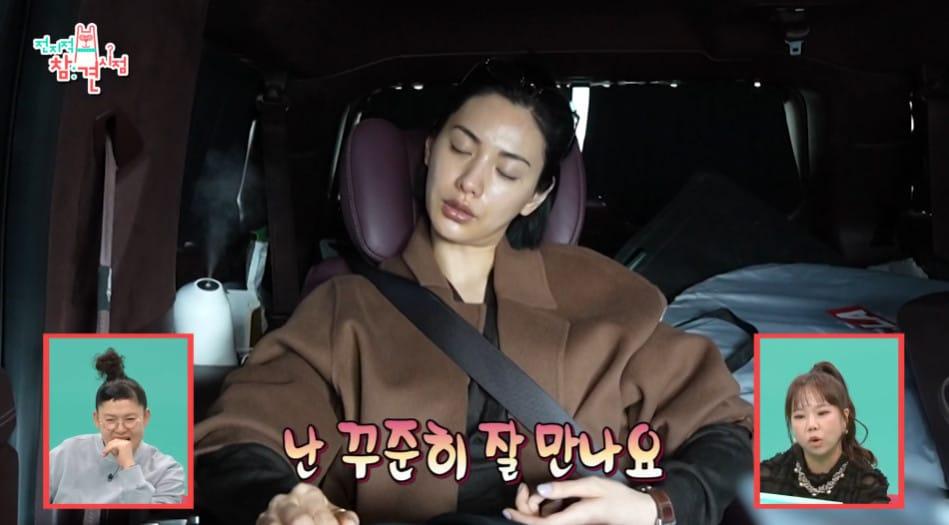 본문 이미지 - MBC '전지적 참견 시점' 방송 화면 갈무리