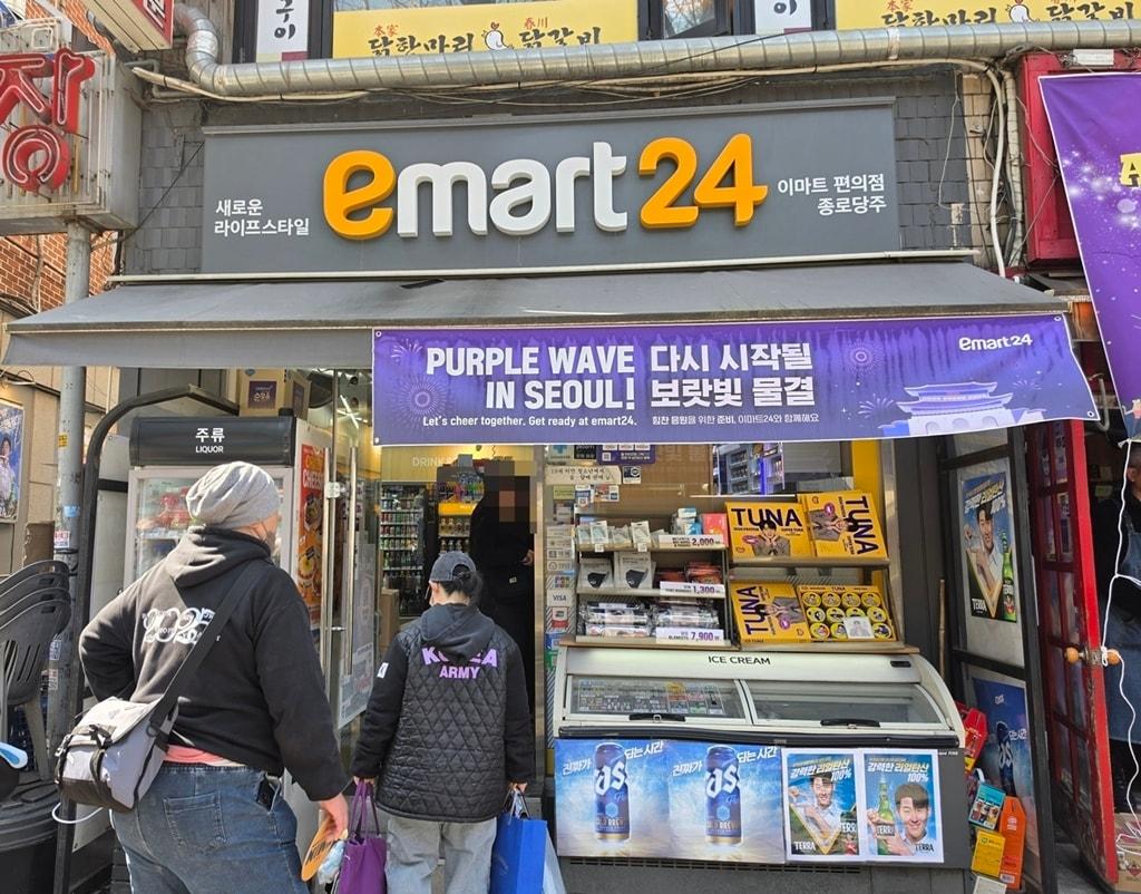 본문 이미지 - 광화문 인근 이마트24 점포 모습.(이마트24 제공)
