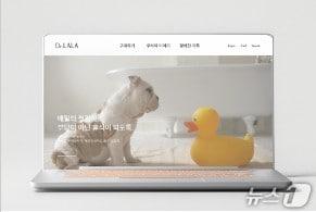 본문 이미지 - 서울시 중소기업 산업디자인 개발 지원사업 참여 상품, 펫케어 솔루션 플랫폼.(서울시 제공)
