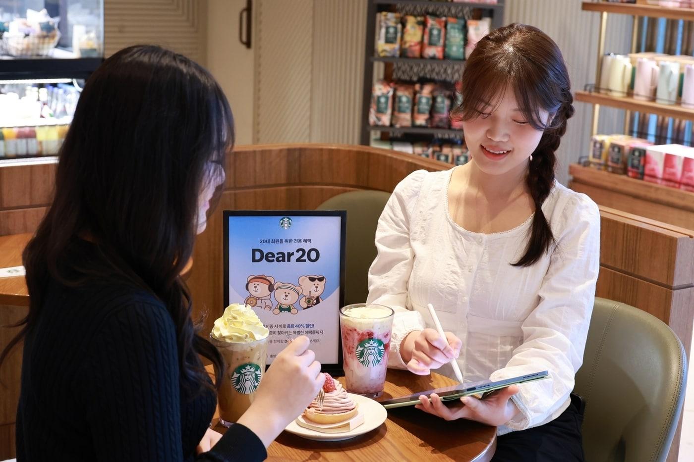 본문 이미지 - '디어 트웬티' 서비스홍보 사진.(스타벅스 제공)