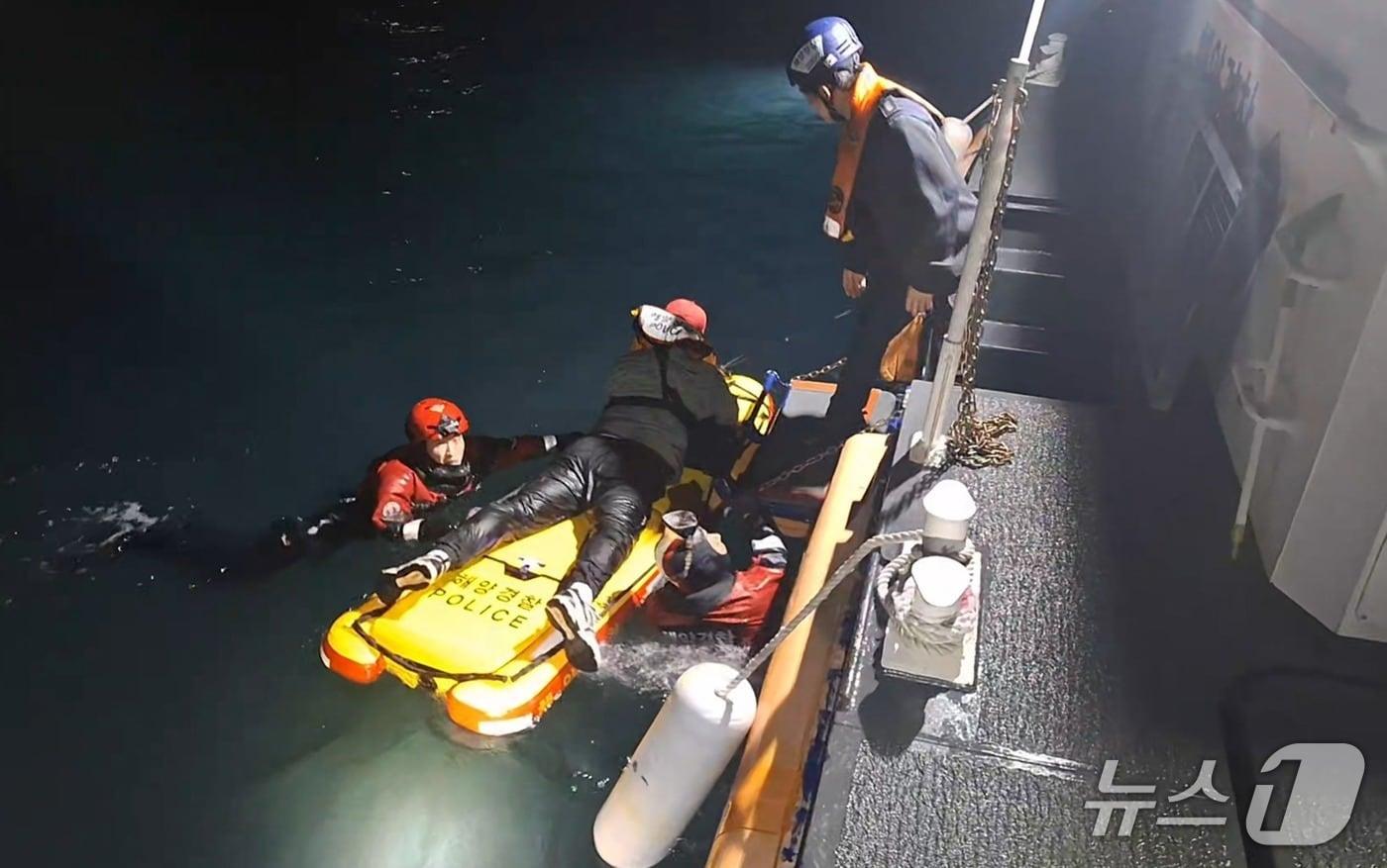 본문 이미지 - 고립된 낚시객을 구조하고 있는 해경.(사천해경 제공. 재판매 및 DB금지)