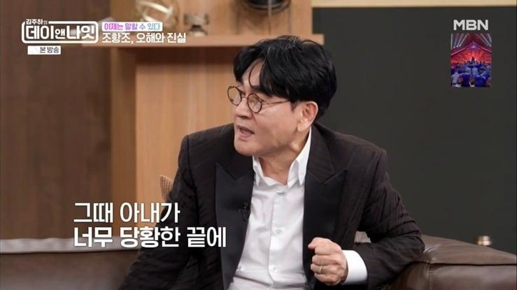 본문 이미지 - MBN '김주하의 데이앤나잇'